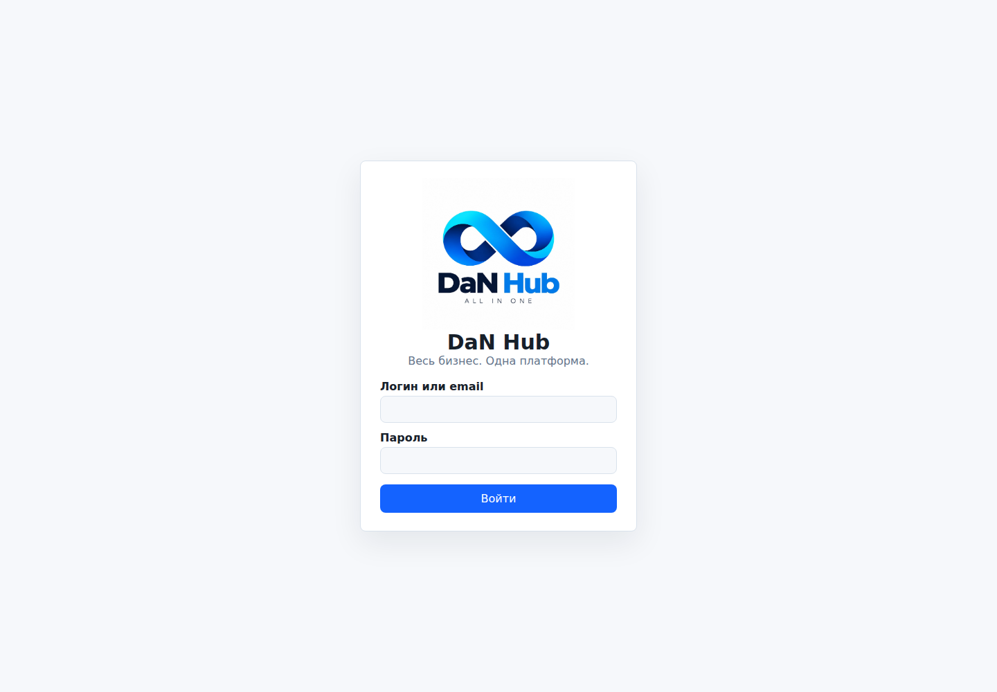 Реальный интерфейс DaNSIP
